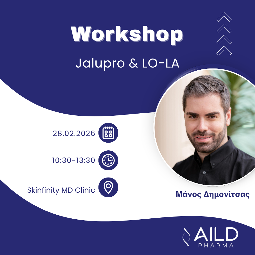 post image of Εκπαιδευτικό Workshop των προϊόντων της AILD Pharma με τον δρ. Μάνο Δημονίτσα!
