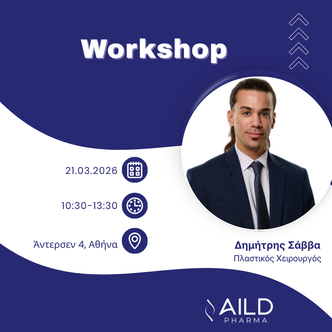 post image of Εκπαιδευτικό workshop με τον δρ. Δημήτρη Σάββα!