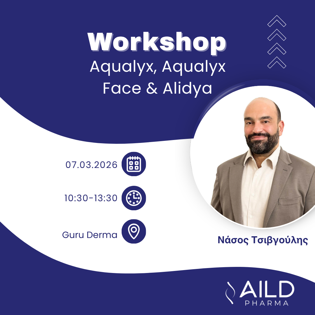 post image of Workshop με καινοτόμα προϊόντα της Marrlor Biomedical!