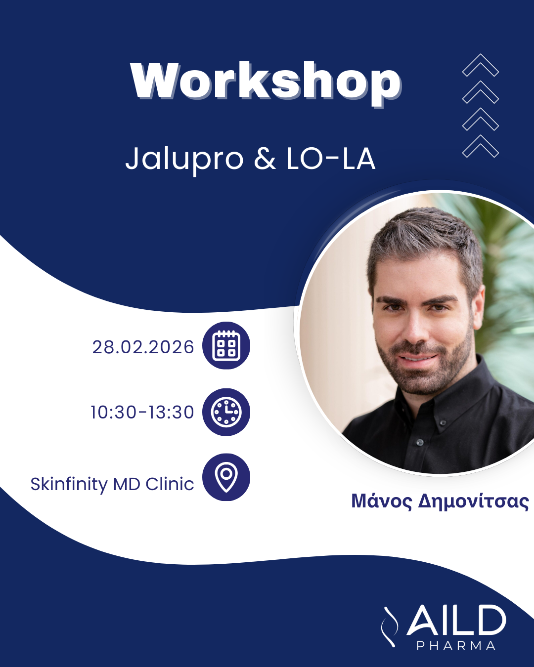 post image of Εκπαιδευτικό Workshop των προϊόντων της AILD Pharma με τον δρ. Μάνο Δημονίτσα!